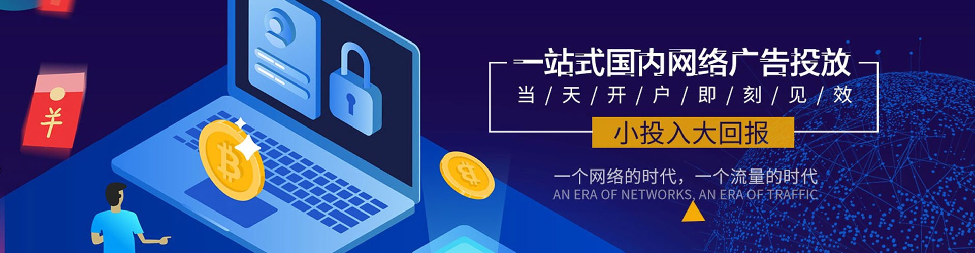 武进百度竞价运营