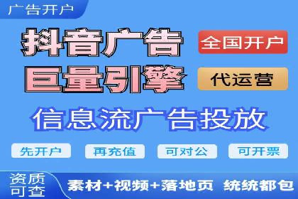 百度竞价广告投放策略及成功盈利案例