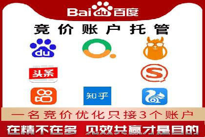 微博信息流在品牌危机公关中的应用